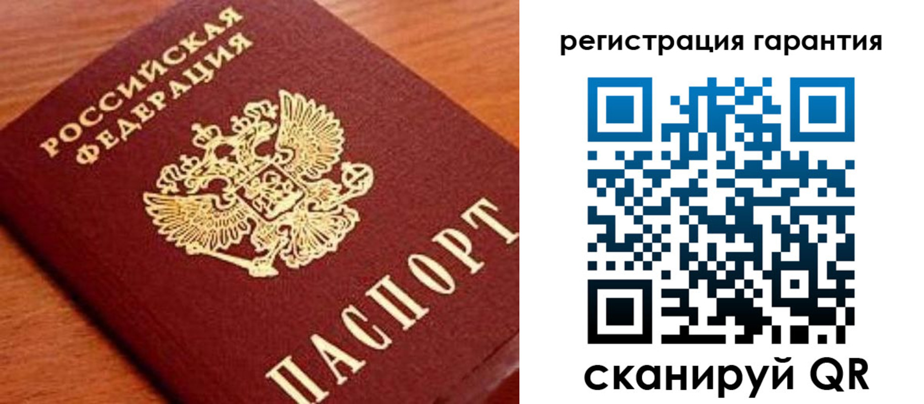 купить прописку в Орле