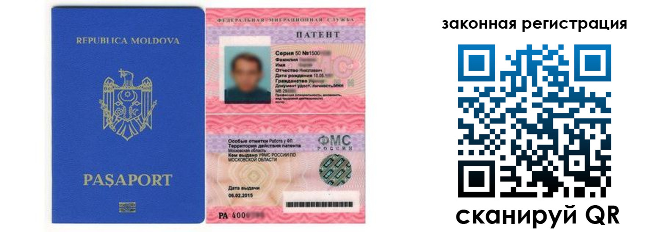где прописаться в Орле
