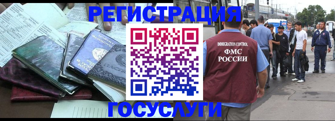 регистрация для дет. сада в Орле